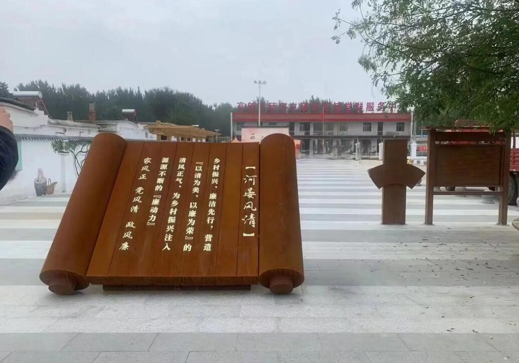 台州耐候钢板标识牌