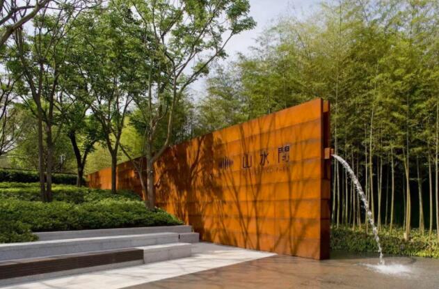 台州耐候钢水景